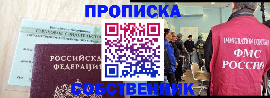 найти адрес прописки в Набережных Челнах